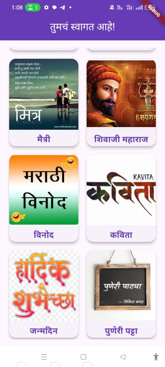 sms_app